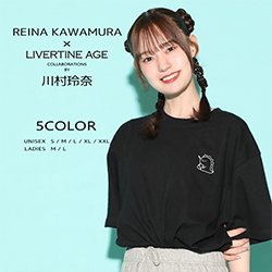 川村玲奈× LIVERTINE AGEコラボ
