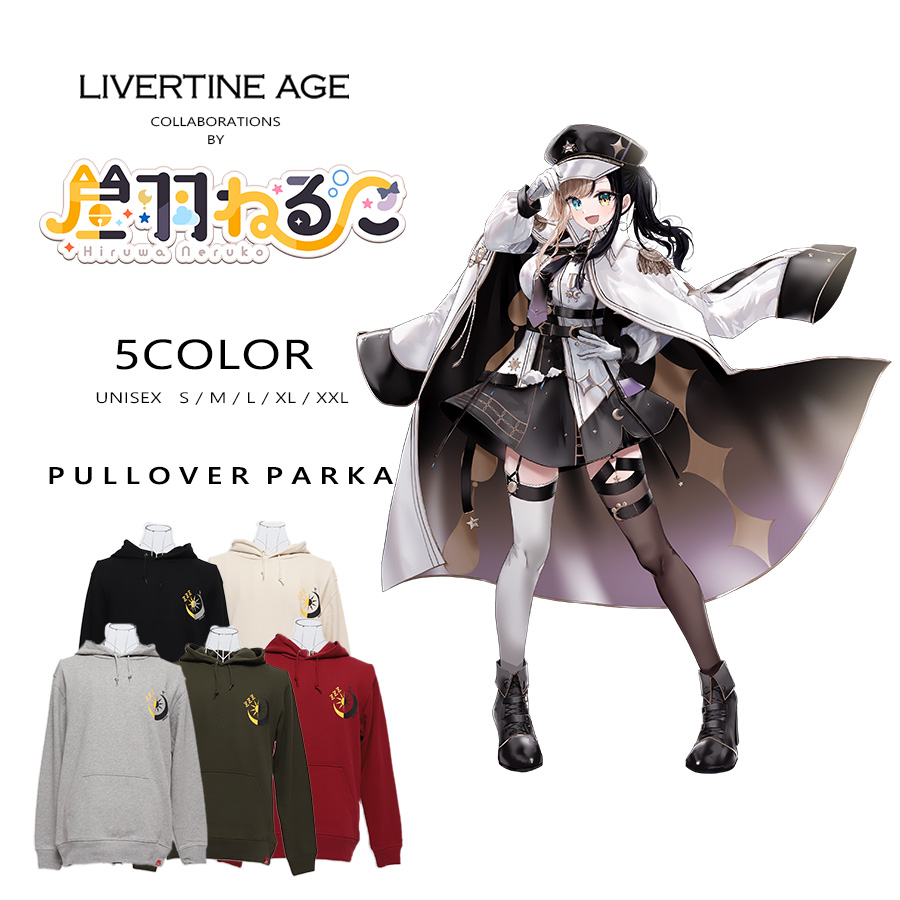 バーガー【未使用★入手困難】　ヒカルKAIKAIKIKI コラボ サイズM 受注期間限定！昼羽ねるこコラボ企画！コラボプルオーバー