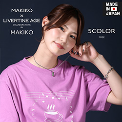 MAKIKO× LIVERTINE AGEコラボ