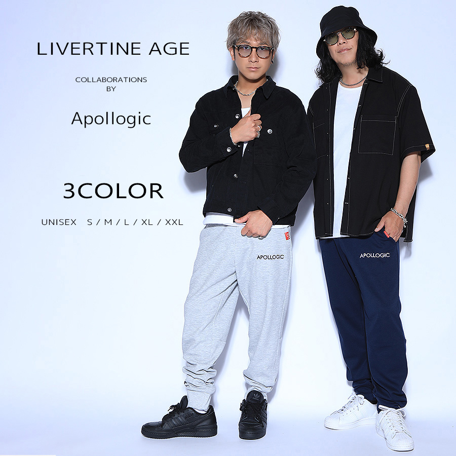 受注期間限定！Apollogicコラボ企画！コラボジョガーパンツ