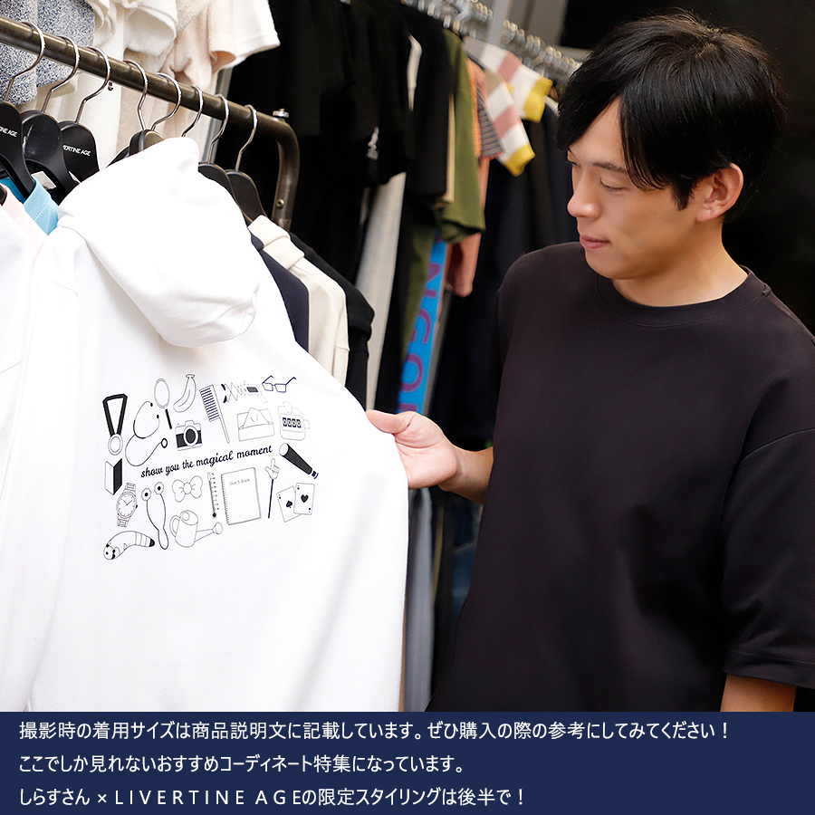 受注期間限定！しらすさんコラボ企画！コラボZIPパーカー
