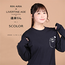 逢来りん× LIVERTINE AGEコラボ