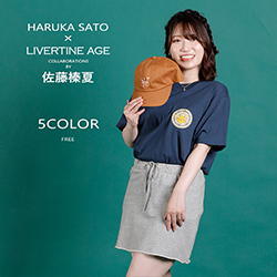 佐藤榛夏× LIVERTINE AGEコラボ