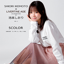 池本しおり× LIVERTINE AGEコラボ