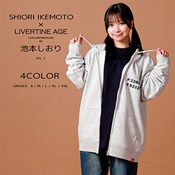 池本しおり× LIVERTINE AGEコラボ