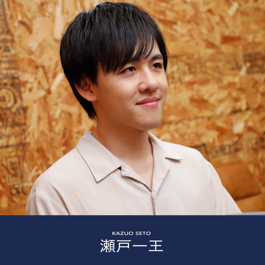 受注期間限定！瀬戸一王コラボ企画！コラボトートバッグ◇瀬戸一王