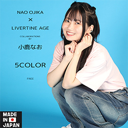 小鹿なお× LIVERTINE AGEコラボ