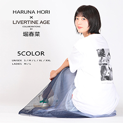 堀春菜× LIVERTINE AGEコラボ
