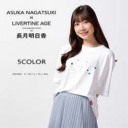 長月明日香× LIVERTINE AGEコラボ