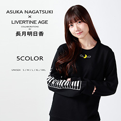 長月明日香× LIVERTINE AGEコラボ