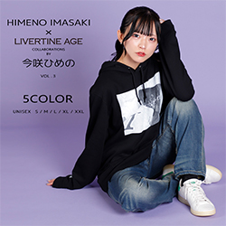 今咲ひめの× LIVERTINE AGEコラボ