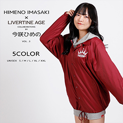 今咲ひめの× LIVERTINE AGEコラボ