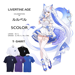ルルベル× LIVERTINE AGEコラボ