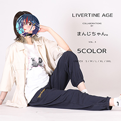 まんじちゃん。× LIVERTINE AGEコラボ