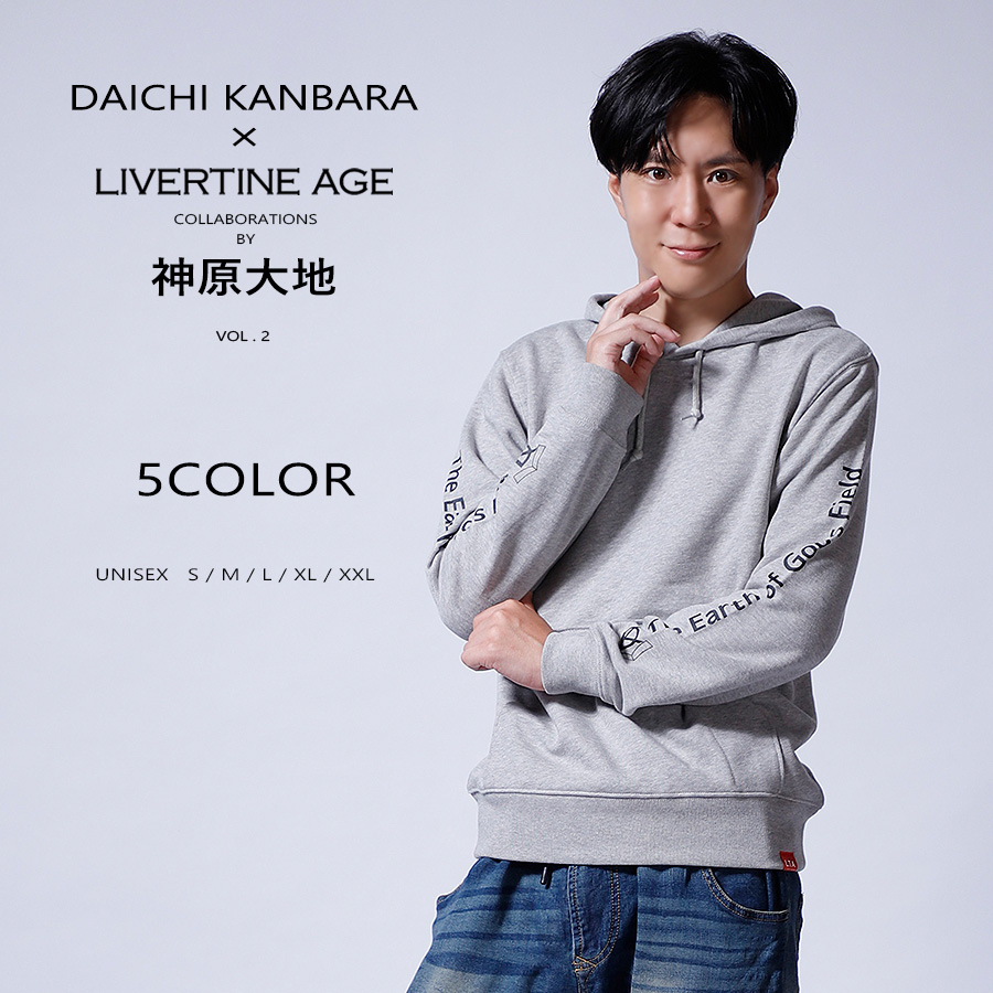 受注期間限定！神原大地コラボ企画第2弾！コラボプルオーバー