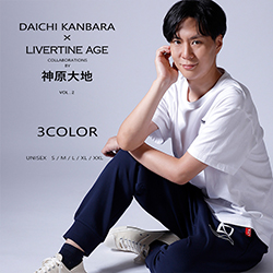 神原大地× LIVERTINE AGEコラボ