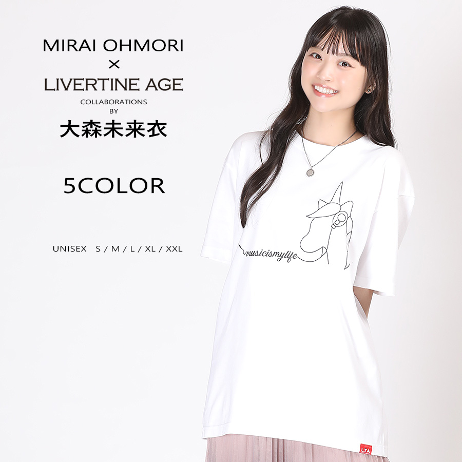 受注期間限定！大森未来衣コラボ企画！コラボ半袖Tシャツ◇大森未来衣