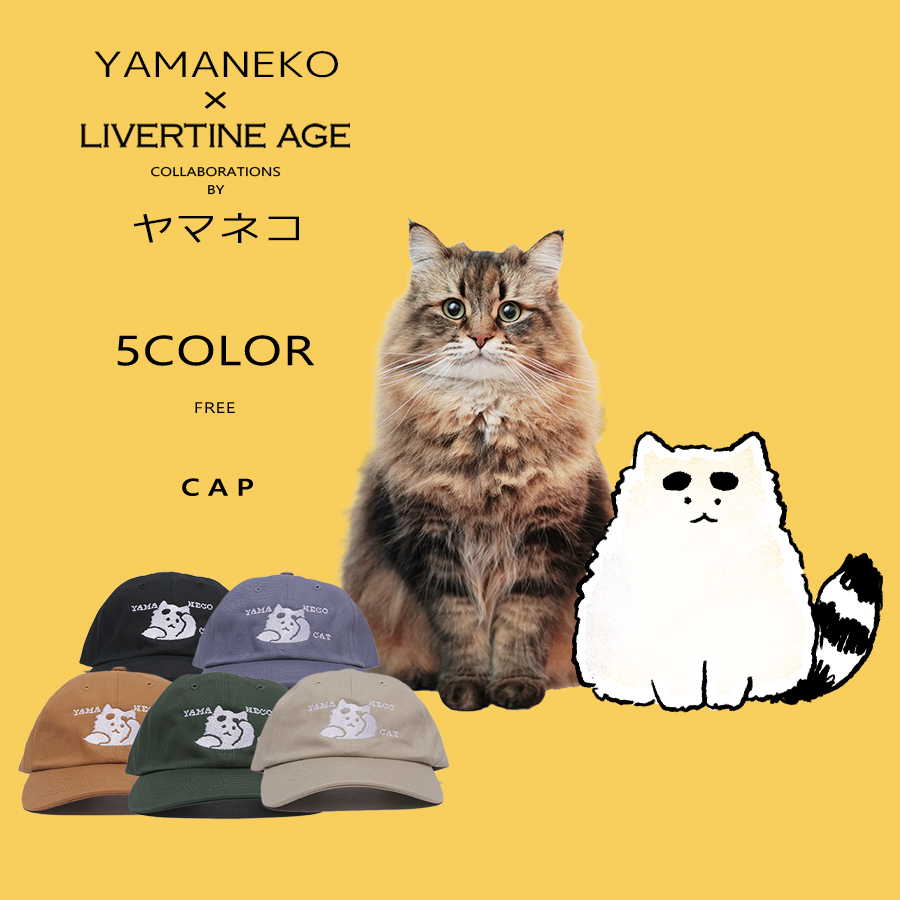 受注期間限定！ヤマネココラボ企画！コラボキャップ◇ヤマネコ