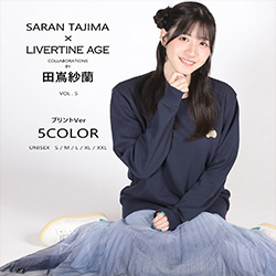 田嶌紗蘭× LIVERTINE AGEコラボ