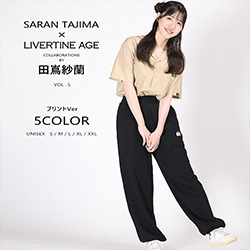 田嶌紗蘭× LIVERTINE AGEコラボ