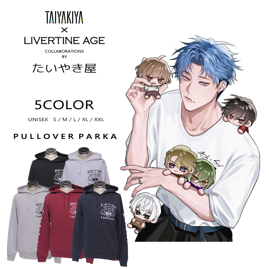 健大高崎 神宮記念パーカー(新品、未使用) 受注期間限定！玖兎音るうコラボ企画！コラボプルオーバー