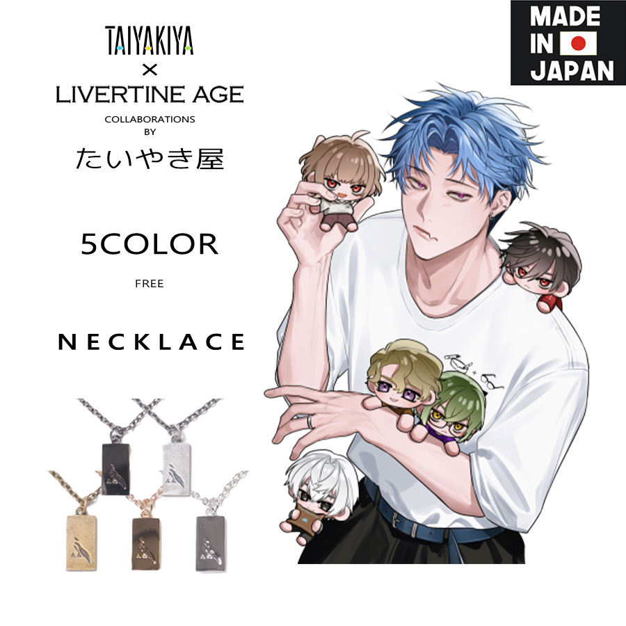 ヤッサン様ご依頼品 受注期間限定！たいやき屋コラボ企画！コラボネックレス◇たいやき屋