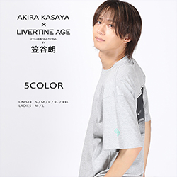 笠谷朗× LIVERTINE AGEコラボ