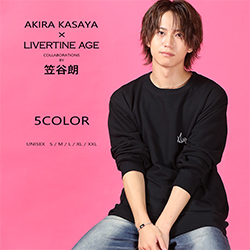 笠谷朗× LIVERTINE AGEコラボ