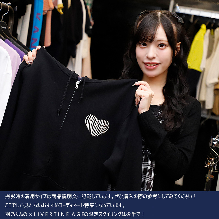 のん☆❤新品！！アルバローザ❤️ロゴ&ハイビ スウェットトレーナー❤️白 新品！！アルバローザ❤️ロゴ&ハイビ スウェットトレーナー