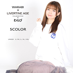 わらび× LIVERTINE AGEコラボ