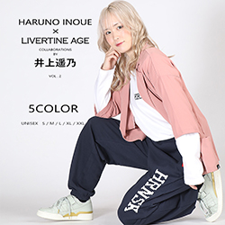 井上遥乃× LIVERTINE AGEコラボ
