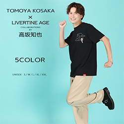 高坂知也× LIVERTINE AGEコラボ