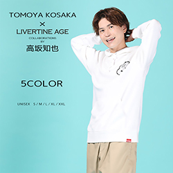 高坂知也× LIVERTINE AGEコラボ