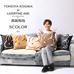 高坂知也× LIVERTINE AGEコラボ