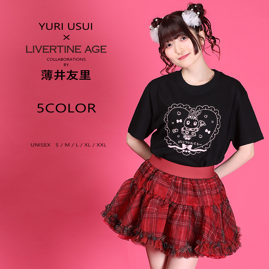 受注期間限定！薄井友里コラボ企画！コラボ半袖Tシャツ◇薄井友里