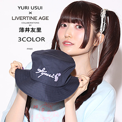 薄井友里× LIVERTINE AGEコラボ