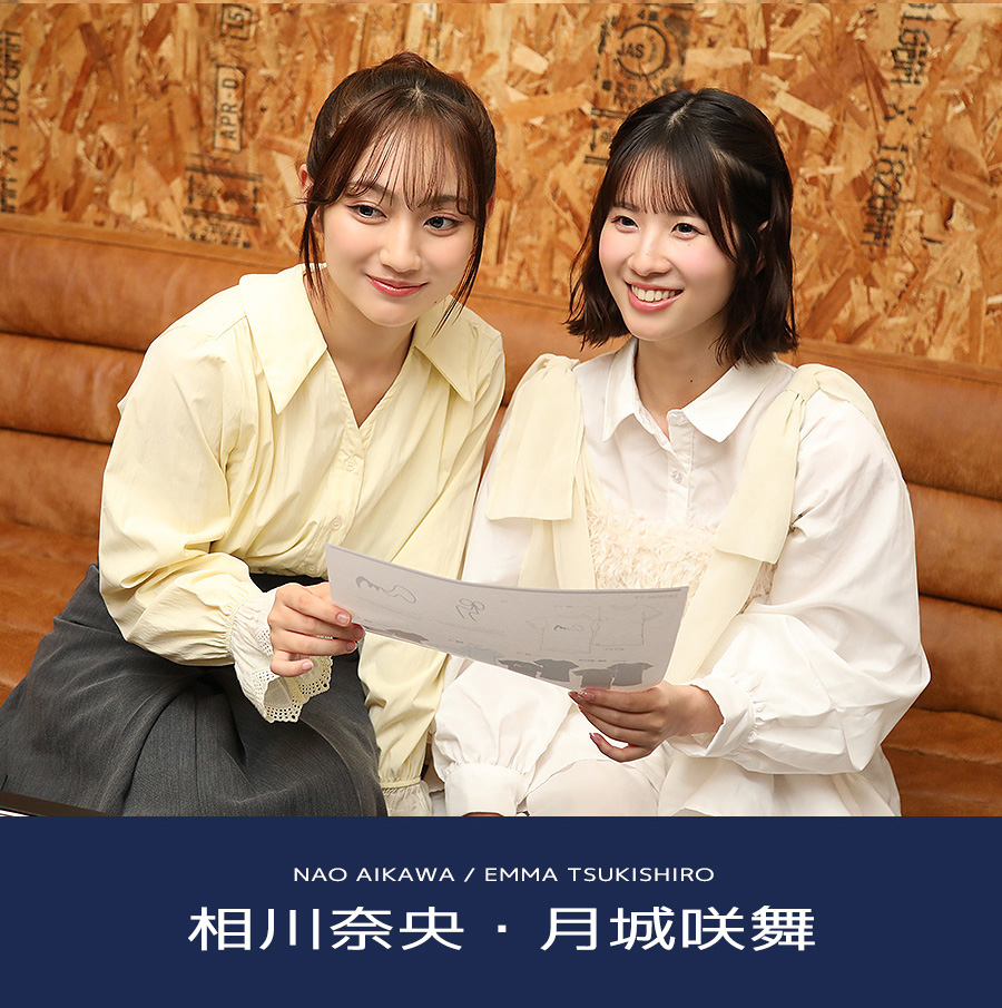 受注期間限定！相川奈央・月城咲舞コラボ企画！コラボ半袖Tシャツ