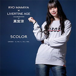 真宮涼× LIVERTINE AGEコラボ