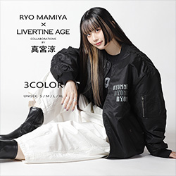 真宮涼× LIVERTINE AGEコラボ