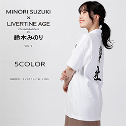 鈴木みのり× LIVERTINE AGEコラボ