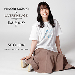 鈴木みのり× LIVERTINE AGEコラボ
