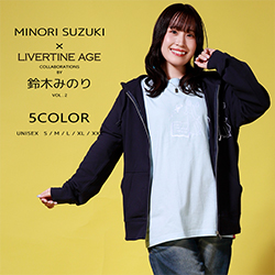 鈴木みのり× LIVERTINE AGEコラボ