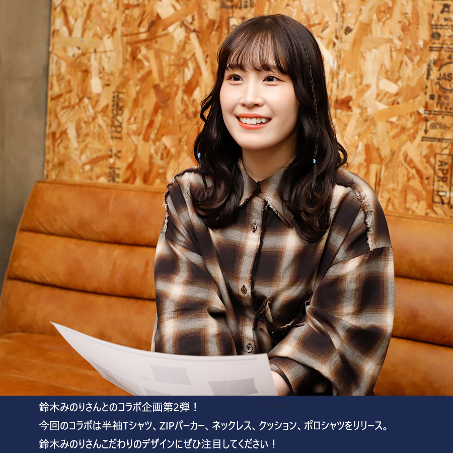 受注期間限定！鈴木みのりコラボ企画第2弾！コラボネックレス◇鈴木みのり