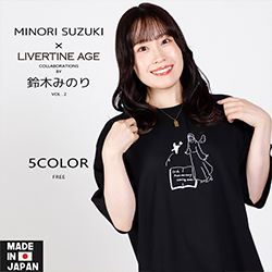 鈴木みのり× LIVERTINE AGEコラボ