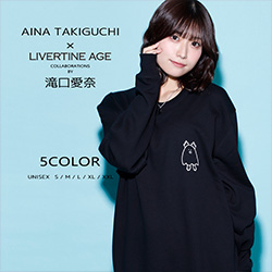 滝口愛奈× LIVERTINE AGEコラボ