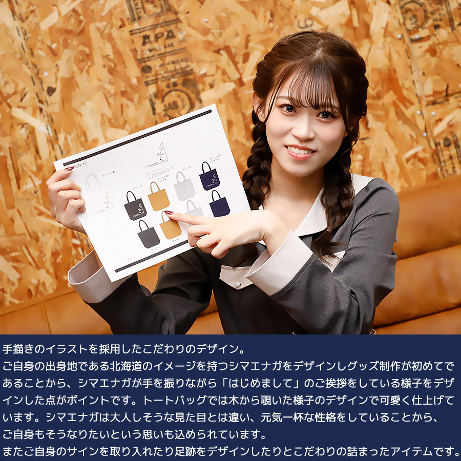 コーヒー&バニラ　小コレ！　売上上位入賞店　限定ペーパー　特典 TSUTAYA on X