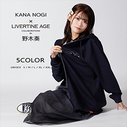 野木奏× LIVERTINE AGEコラボ