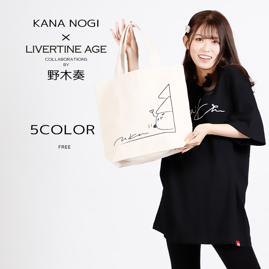 えなこ 直筆サイン入りトートバッグ 2251100705_01.jpg