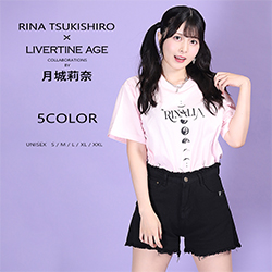 月城莉奈× LIVERTINE AGEコラボ