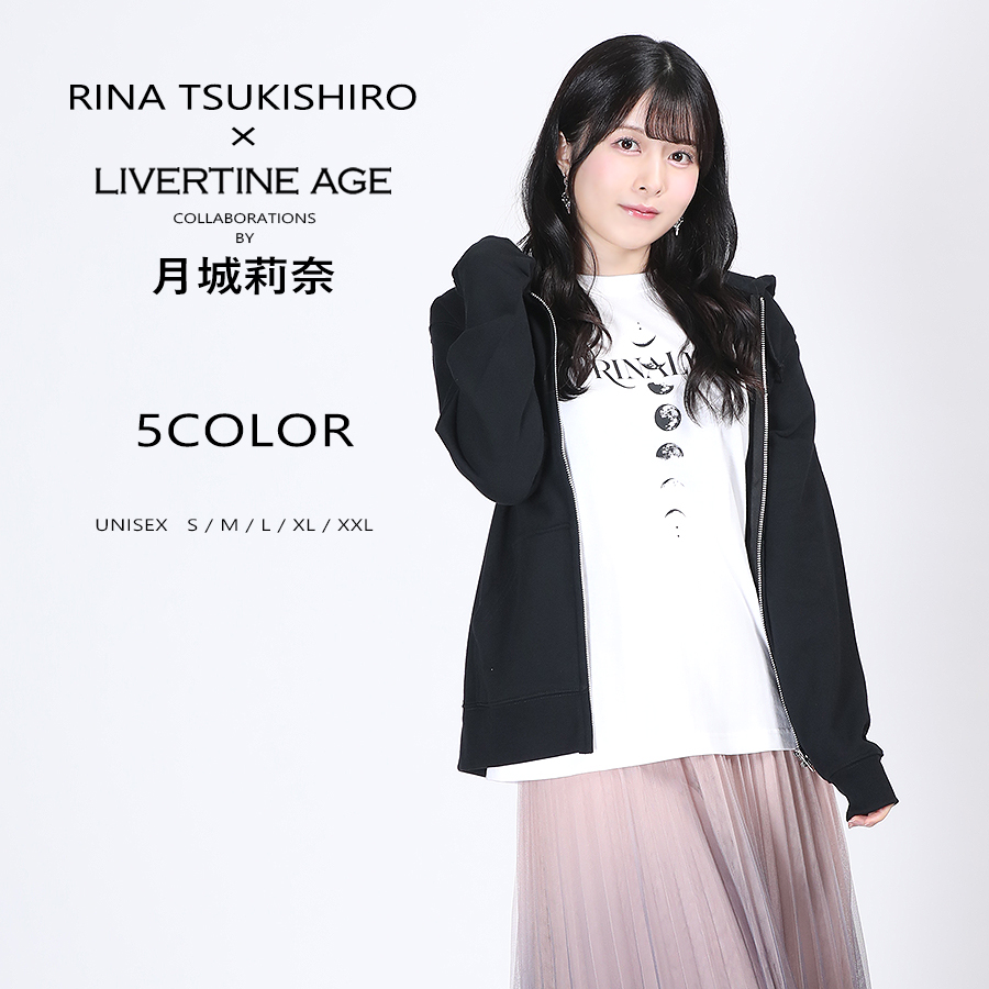 NEE　パーカー☆美品☆ 受注期間限定！月城莉奈コラボ企画！コラボZIPパーカー◇月城莉奈